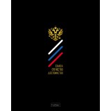 Тетрадь А5 48 л. клетка ХАТБЕР  Тетрадь А5 48 л. клетка ХАТБЕР