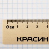 Линейка деревянная КРАСИН 