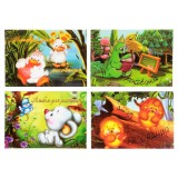 Альбом для рисования 