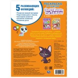 Наклей и раскрась УМКА Наклей и раскрась УМКА