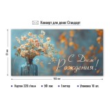 Конверт для денег КВАДРА стандарт 