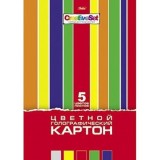 Набор цветного картона А4 ХАТБЕР Набор цветного картона А4 ХАТБЕР