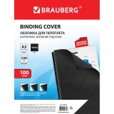 Обложки картонные для переплета А3 BRAUBERG, тиснение под кожу, 230 г/м2, черные,(530944)