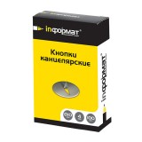 Кнопки канцелярские inФОРМАТ, 10мм,100 шт/уп,металл.(НДС 10%) (1/198) (DPM10-100) (039953)