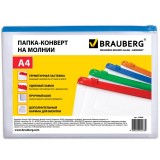 Папка-конверт на молнии BRAUBERG 