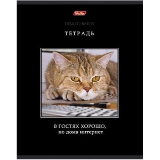 Тетрадь А5 48 л. клетка ХАТБЕР 