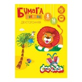 Набор цветной бумаги А4 КАЛЯКА-МАЛЯКА, 8 цв., 16 л., двустронняя, 210х297 мм, на скрепке (НДС 22%) 