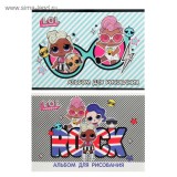 Альбом для рисования 