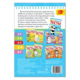 Книжка развивающая 