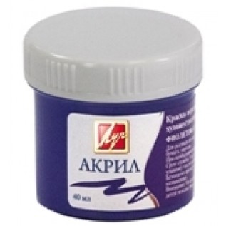 Краска акриловая ЛУЧ 