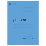 Папка-скоросшиватель A4 BRAUBERG, 360г/м2, мел., картонная, синий (121518) Папка-скоросшиватель A4 BRAUBERG, 360г/м2, мел., картонная, синий (121518)