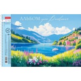 Альбом для рисования ХАТБЕР А4 32 л. 