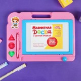 Доска магнитная, цветная крошка, 3 штампика в комплекте, цвета микс (466333) Доска магнитная, цветная крошка, 3 штампика в комплекте, цвета микс (466333)