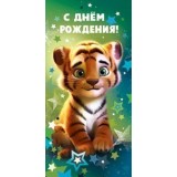 Конверт для денег ДОН БАЛЛОН 