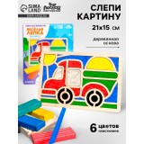 Набор для создания картины из пластилина «МАШИНА», 21×15 см (5573054)