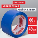 Скотч упаковочный BRAUBERG синий, 48мм х 66мх45мкм (440076)