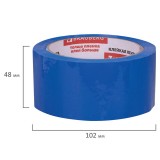 Скотч упаковочный BRAUBERG синий, 48мм х 66мх45мкм (440076)