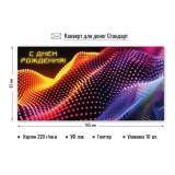 Конверт для денег КВАДРА стандарт 