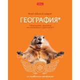Тетрадь предметная А5 48л. клетка ХАТБЕР 