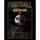 Дневник ХАТБЕР А5 