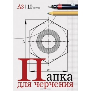 Папка для черчения А3 ЭВРИКА, 10 листов, 160гр. (ПЧ-А3/10)