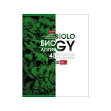 Тетрадь А5 48 л. клетка ХАТБЕР 