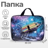 Папка текстильная А4 CALLIGRATA Папка текстильная А4 CALLIGRATA