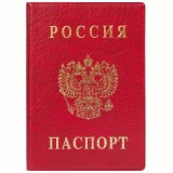 Обложка для паспорта с гербом, ПВХ, красная, ДПС (2203.В-102) (270661)