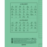 Тетрадь А5 18л. линия, ХАТБЕР 