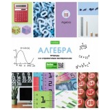 Тетрадь А5 48л. кл. ХАТБЕР Тетрадь А5 48л. кл. ХАТБЕР