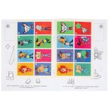 Наклей и раскрась УМКА Наклей и раскрась УМКА