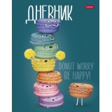 Дневник школьный ХАТБЕР А5 