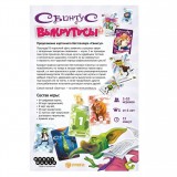 Настольная игра Настольная игра