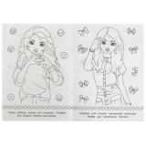 Раскраска А5 УМКА Раскраска А5 УМКА