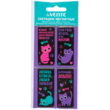 Набор закладок для книг deVENTE 