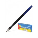 Ручка шариковая BEIFA на липучке, 0,7 мм. пластиковый черный корпус, синяя (2907)