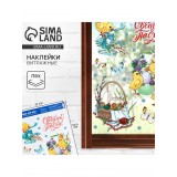 Наклейки витражные «ПАСХАЛЬНАЯ КОМПОЗИЦИЯ», 33 х 50,5 см (5248527)