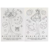 Раскраска А5 УМКА Раскраска А5 УМКА