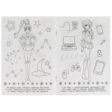 Раскраска А5 УМКА Раскраска А5 УМКА