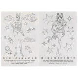 Раскраска А5 УМКА Раскраска А5 УМКА