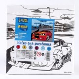 Картина по номерам Картина по номерам