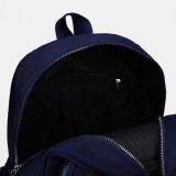 Рюкзак ДЖЕСИКА, 27*12,5*34 см, на молнии, 2 н/кармана, синий (7345658)