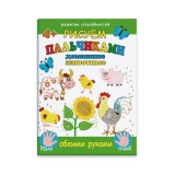 Брошюра ФЕНИКС+ 