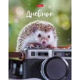 Дневник ХАТБЕР А5 