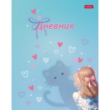 Дневник школьный ХАТБЕР А5 Дневник школьный ХАТБЕР А5