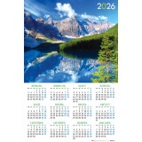 Календарь настенный А1 ХАТБЕР 