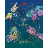 Дневник ХАТБЕР А5 
