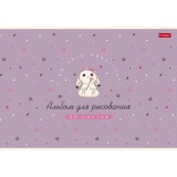 Альбом для рисования ХАТБЕР А4 20 л. 