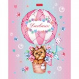Дневник ХАТБЕР А5 