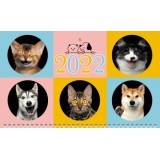 Календарь квартальный ХАТБЕР 